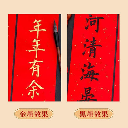 HK241210JJQT13387RMN01_2