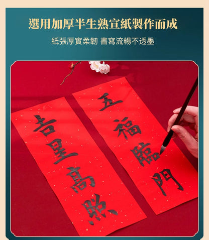 HK241210JJQT13387RMN01_3