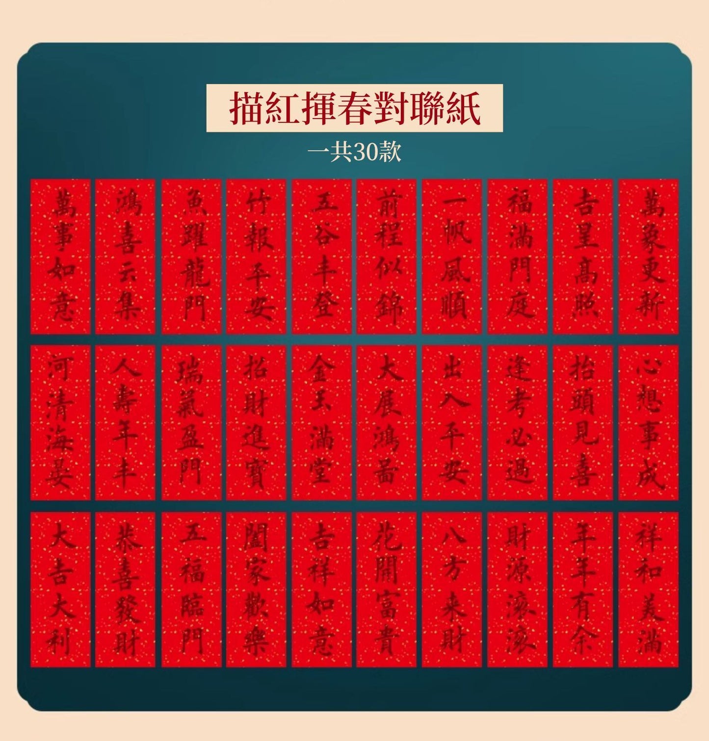 HK241210JJQT13387RMN01_4