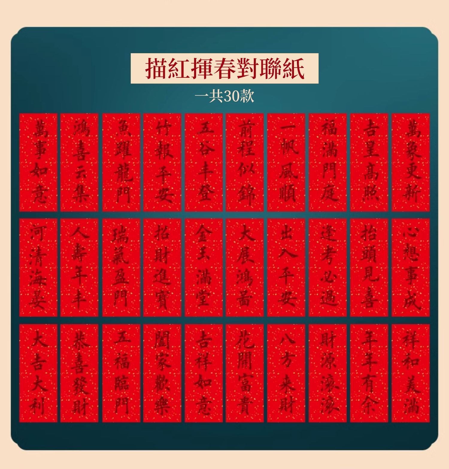 HK241210JJQT13387RMN01_4