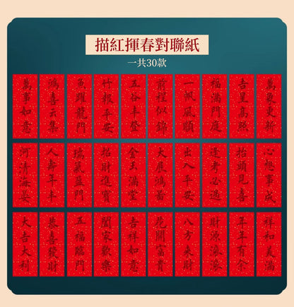 HK241210JJQT13387RMN01_4