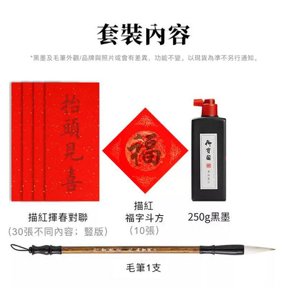 HK241210JJQT13387RMN01_5