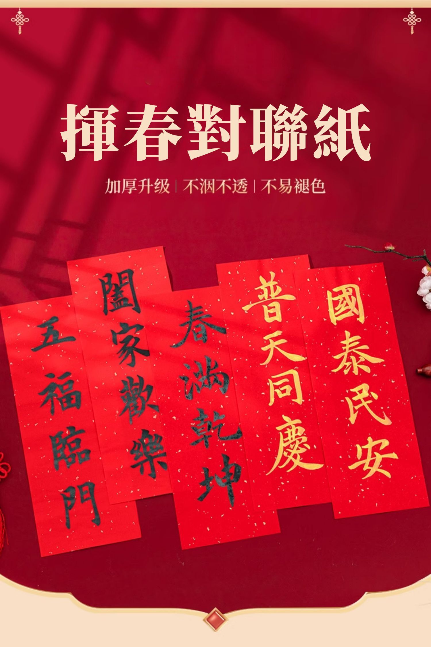 HK241210JJQT13387RMN01_7