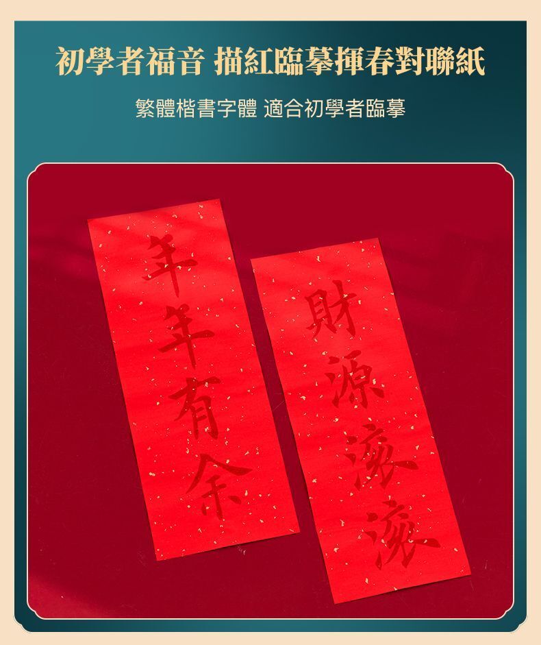 HK241210JJQT13387RMN01_8