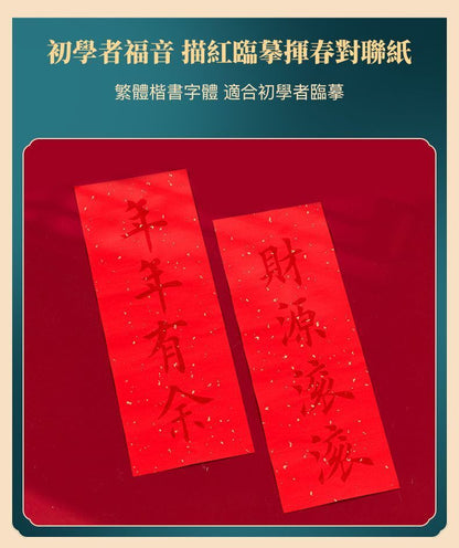 HK241210JJQT13387RMN01_8