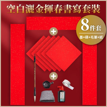 HK241210JJQT13388RMN01_0