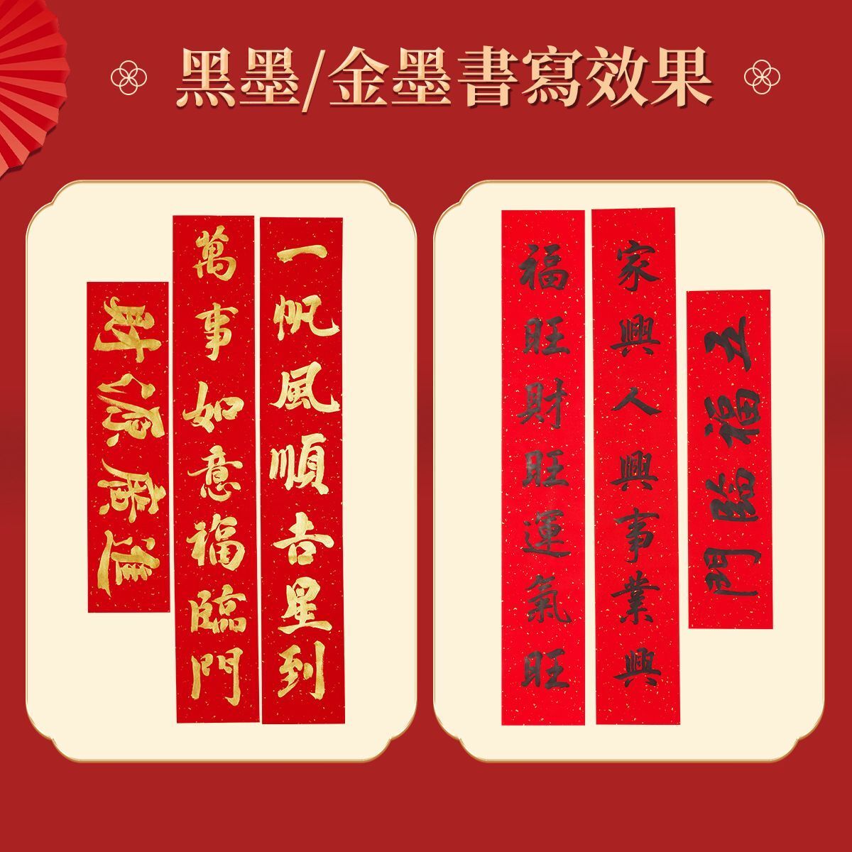 HK241210JJQT13388RMN01_10