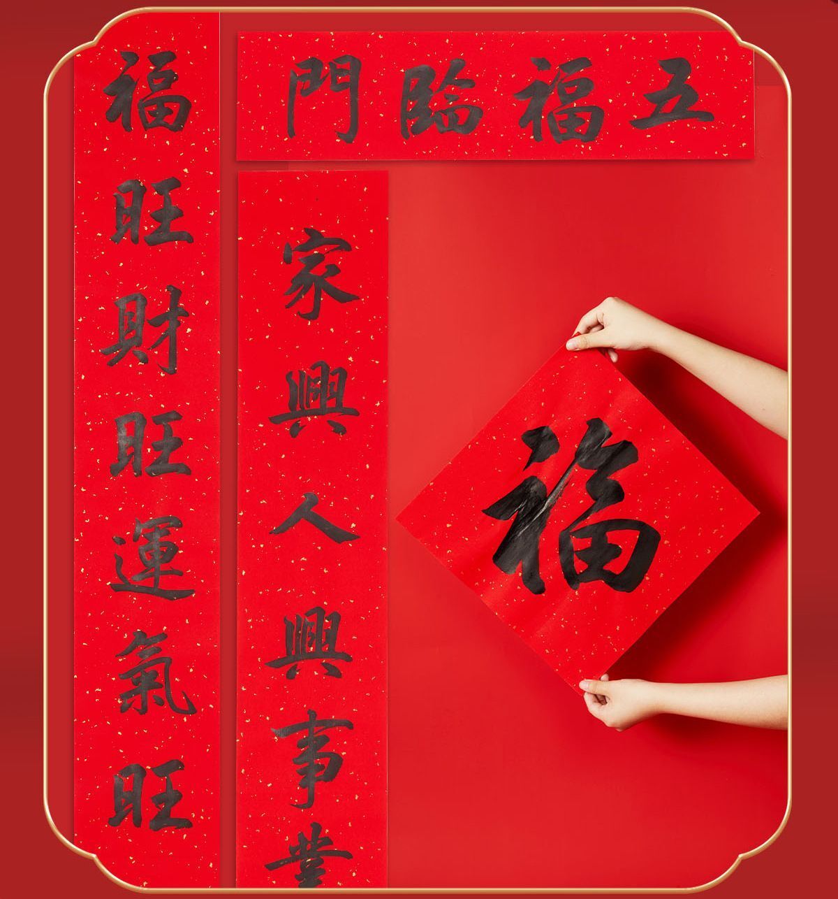 HK241210JJQT13388RMN01_2