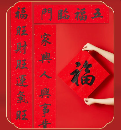 HK241210JJQT13388RMN01_2