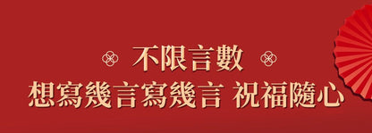 HK241210JJQT13388RMN01_5