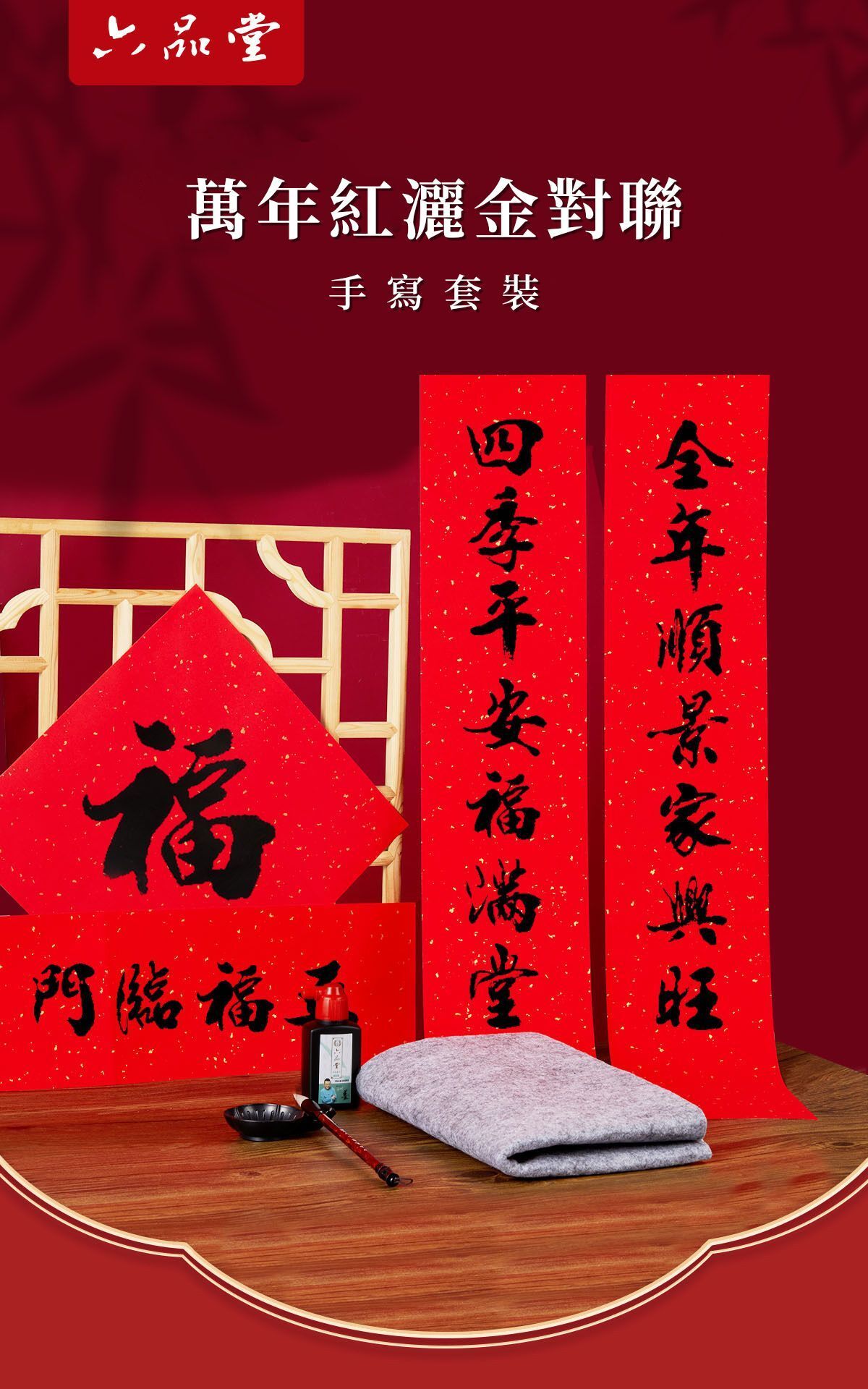 HK241210JJQT13388RMN01_7