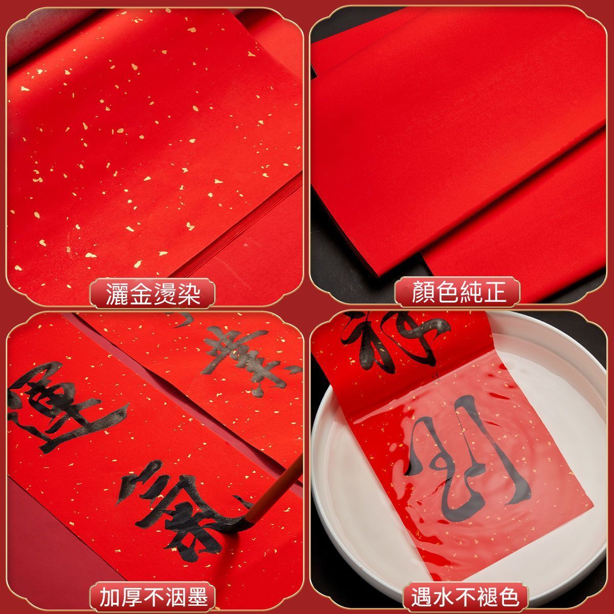 HK241210JJQT13388RMN01_9