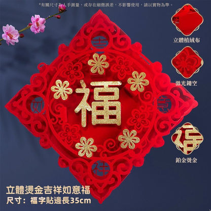 HK241210JJQT13390RMN01_1