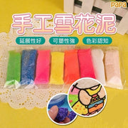 8色雪花泥珍珠泥颗粒超轻粘土幼儿手工无毒环保彩泥小朋友手工黏土雪花泥（5克/8色)
