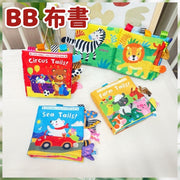 LakaRose動物尾巴布書 響紙早教尾巴布書 卡通動物尾巴布書 啟蒙早教互動玩具 可愛布書 英文布書 幼教布書(海洋尾巴/英文版）
