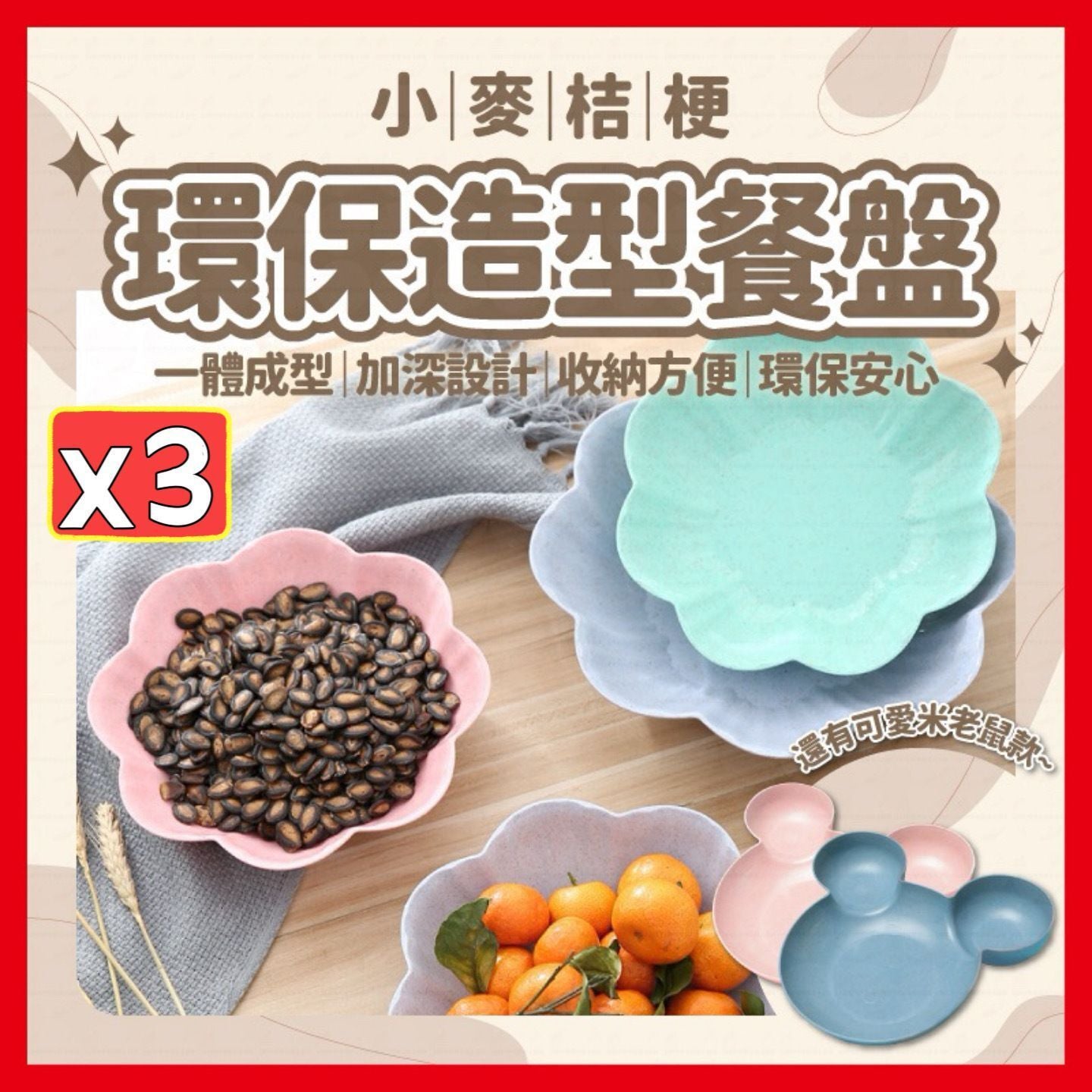 HK241210JJQT13413RMN01_0