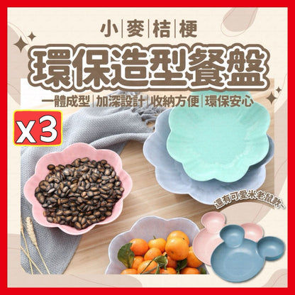 HK241210JJQT13413RMN01_0