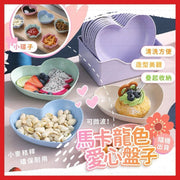 10個心型醬料碟 小碟子 盤子 醬料盤 小菜碟 小麥碟 甜品小碟子 沙拉盤子(愛心碟子/紫色/10個+底座)