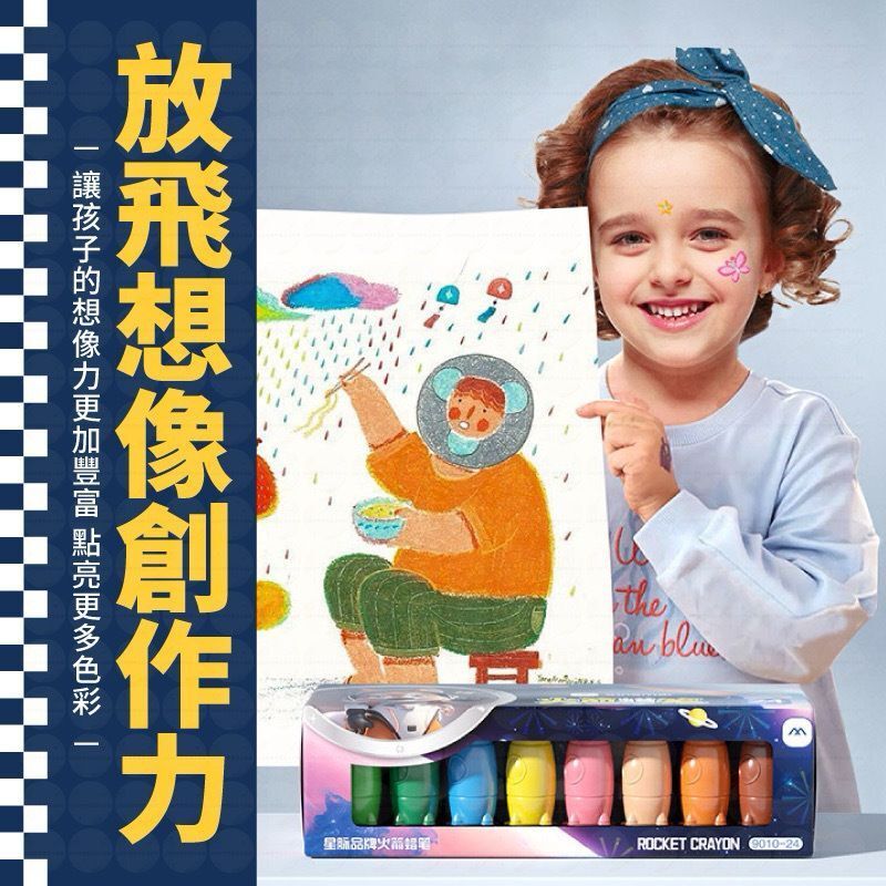 HK241210JJQT13423RMN01_3