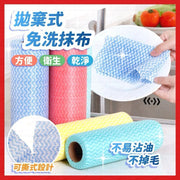 一次性廚房抹布 拋棄式抹布 吸水抹布 不沾油抹布 廚房清潔布 清潔巾 懶人抹布 吸油洗碗布 (波紋藍色)