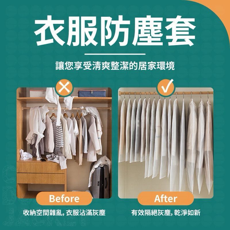 HK241210JJQT13438RMN01_2