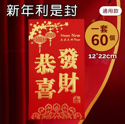 HK241210JJQT13446RMN01_0