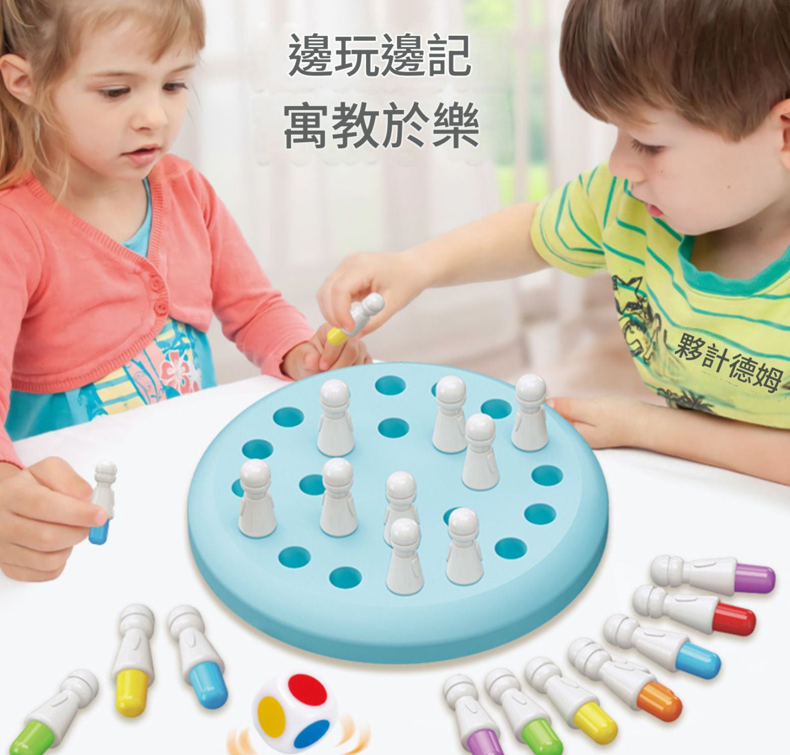 兒童益智記憶棋桌遊 - 木製記憶大比拼棋盤遊戲 | 親子互動、腦力開發訓練、生日禮物首選- View 3-ManyMart 萬嚟買