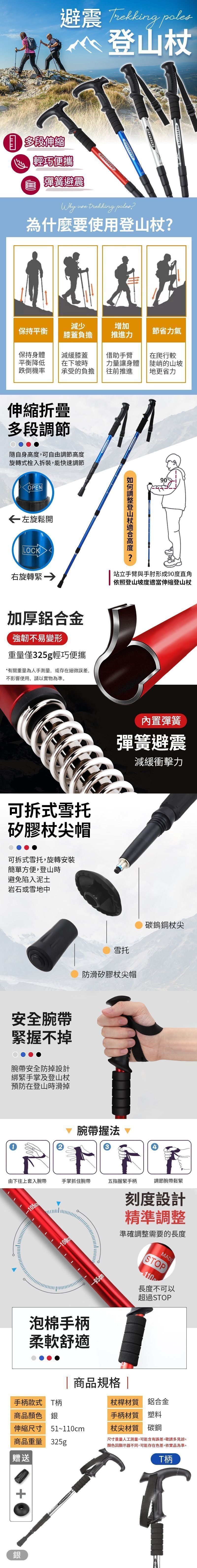 HK241216JJQT13521RMN01_1
