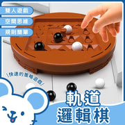 軌道邏輯棋 兒童玩具 黑白棋 益智遊戲 旋轉棋 四子棋 雙人遊戲 智力早教遊戲（圓形/16枚棋子）