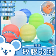 6-pack Silicone Reusable Water Balloons for Kids' Water Fights - Random Mixed Colors (6 pieces)