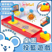 投篮玩具益智亲子互动桌游篮球弹珠发射台桌游儿童玩具