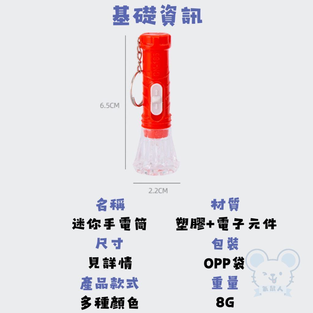 HK241220JJQT13573RMN04_3