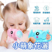 大象澆水壺 寶寶灑水器玩具 兒童澆水器 幼兒戲水玩具 兒童沖涼玩水 洗澡玩具花灑（藍色）