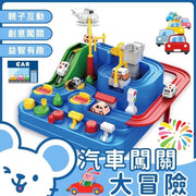 Car Adventure Race Track Parking Inertial Slide Children's Educational Toy