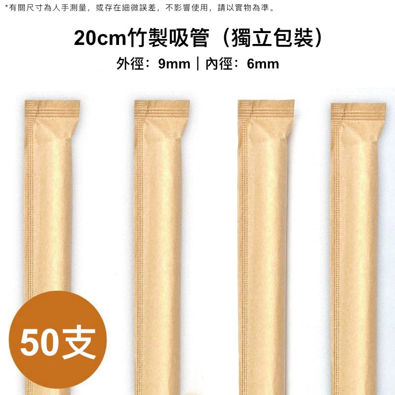 HK241220JJQT13601RMN50_8
