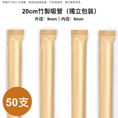 HK241220JJQT13601RMN50_8