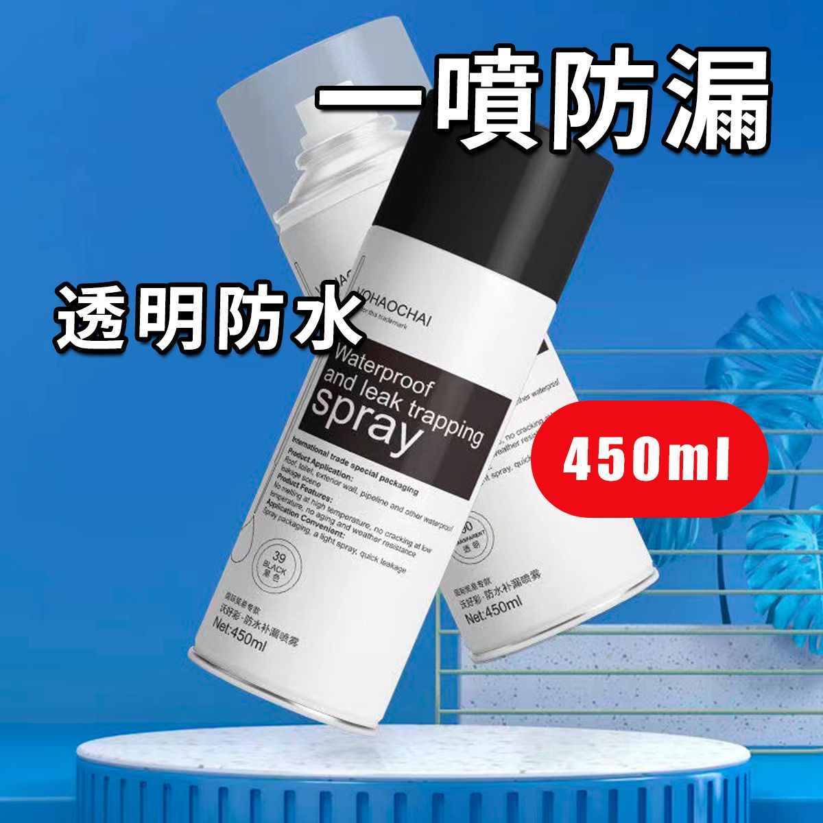 HK241230JJQT13643RMN01_0