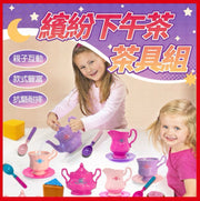 Kids Play Kitchen Toy Set - [21-Piece Set] Teapot Toy Set [Random Color] Kids Pretend Play Kitchen Toy Girls Teapot Set Boys Baby Afternoon Tea Set