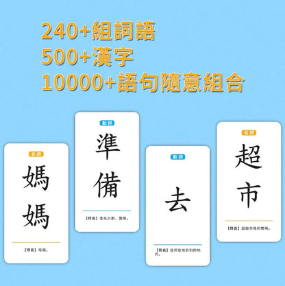 HK241230JJQT13662RMN01_2