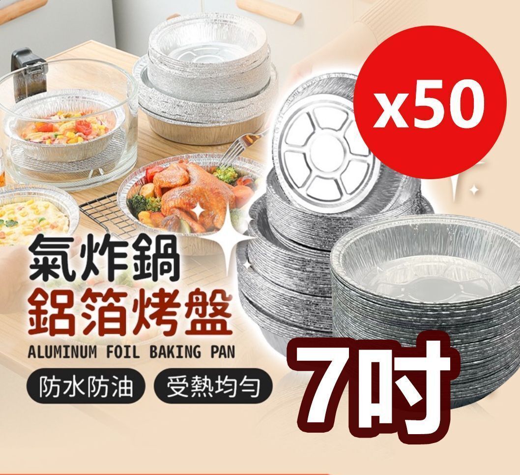 HK241230JJQT13667RMN50_0