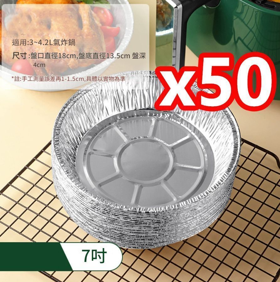 HK241230JJQT13667RMN50_5