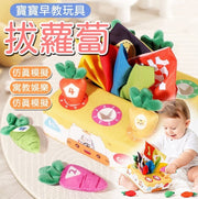 Radish Pulling Tissue Toy, 2-in-1 Radish Pulling Tissue and Toy, Radish Pulling Toy, Hand Training, Number Learning, Educational Toy, Early Education Toy, Sensory Integration Teaching Aid, 1-2 Years Old Toy