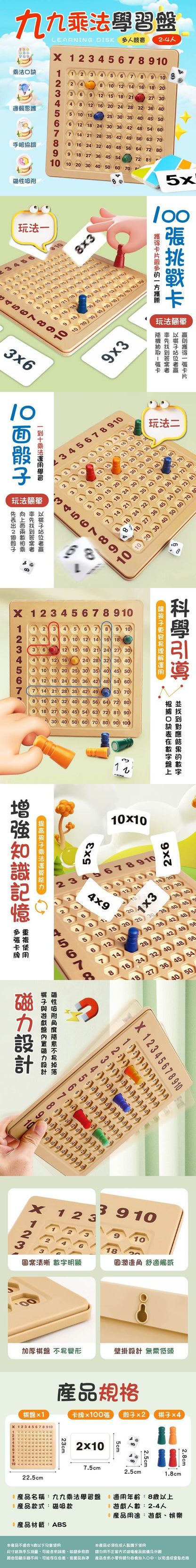 HK241230JJQT13681RMN01_1