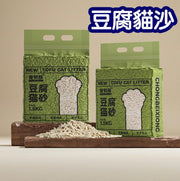 豆腐貓沙奶香水蜜桃綠茶混合貓砂除臭結團低塵不粘底 奶香味3斤裝（除臭不粘底）