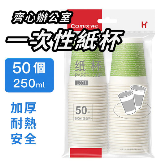 HK241230JJQT13700RMN01_0