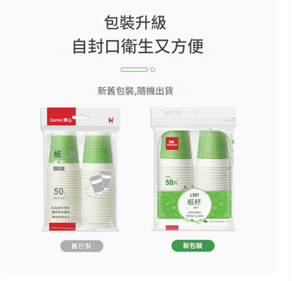 HK241230JJQT13700RMN01_2