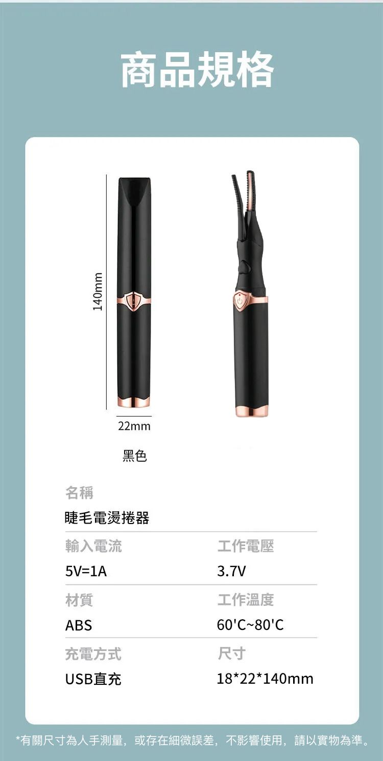 HK250108JJQT13736RMN01_14