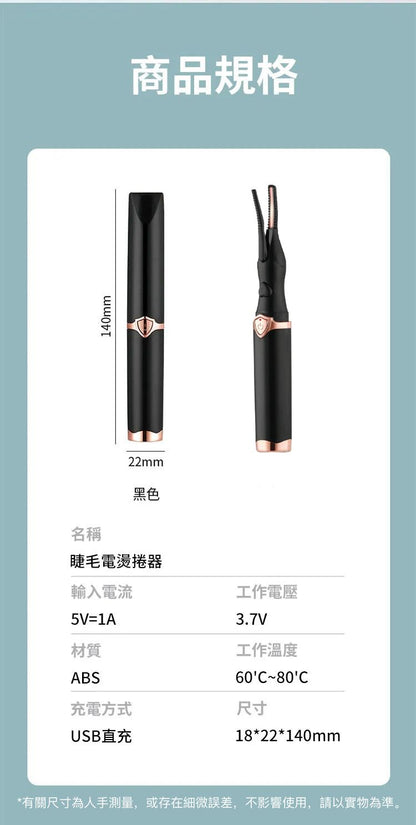 HK250108JJQT13736RMN01_14