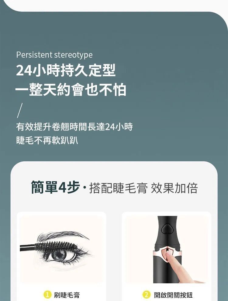 HK250108JJQT13736RMN01_15