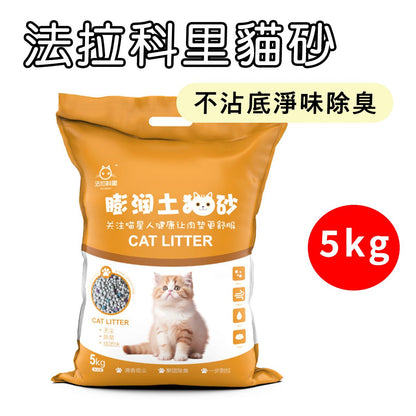 HK250108JJQT13760RMN01_0